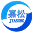 logo jiasong 1